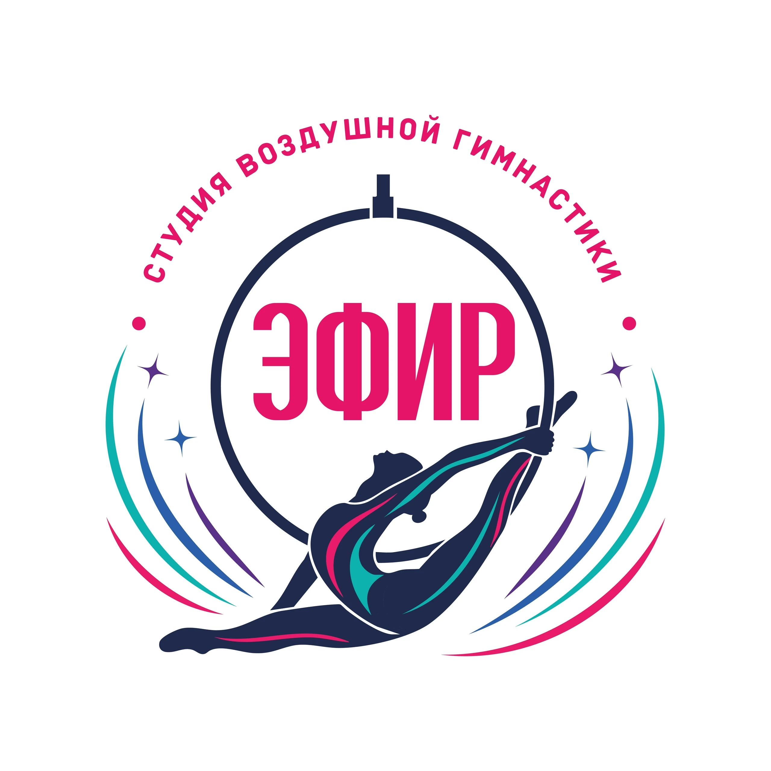 Студия воздушной гимнастики "Эфир"
