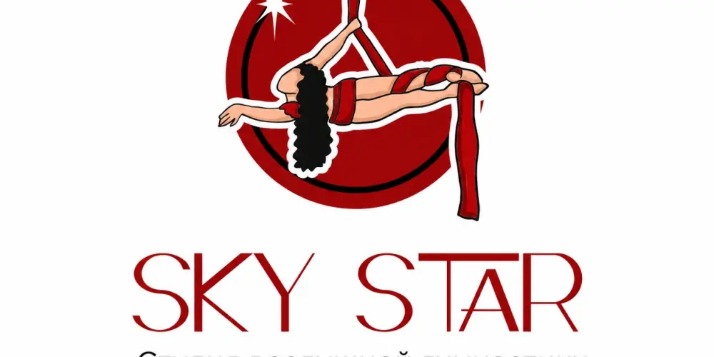 Студия воздушной гимнастики "Sky Star"