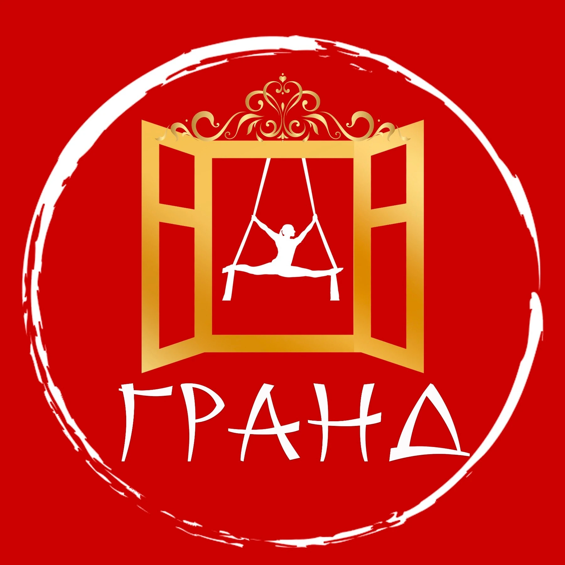 Цирковая студия "Гранд"